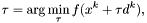 \[ \tau = \arg \min_{\tau} f(x^k + \tau d^k) , \]